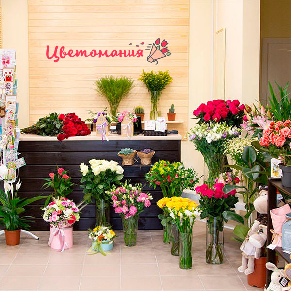 Цветы с доставкой в Багратионовске